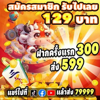Sticky Slots Casino: Login E Cadastro