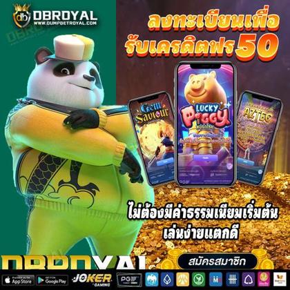800JOGO